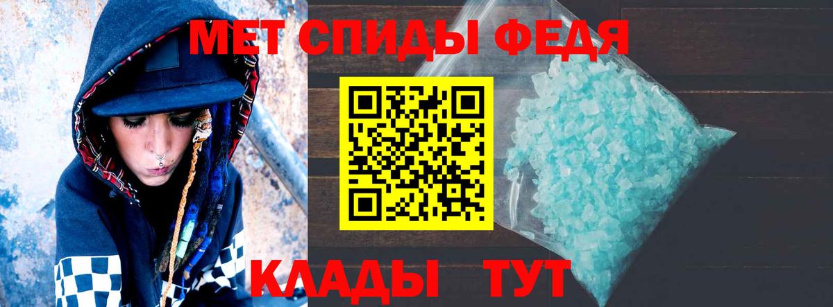 Amphetamine  Amphetamine 97%  Вход с VPN  Пыть-Ях  АМФЕТАМИН 
