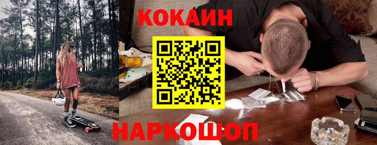 COCAIN FishScale Пыть-Ях