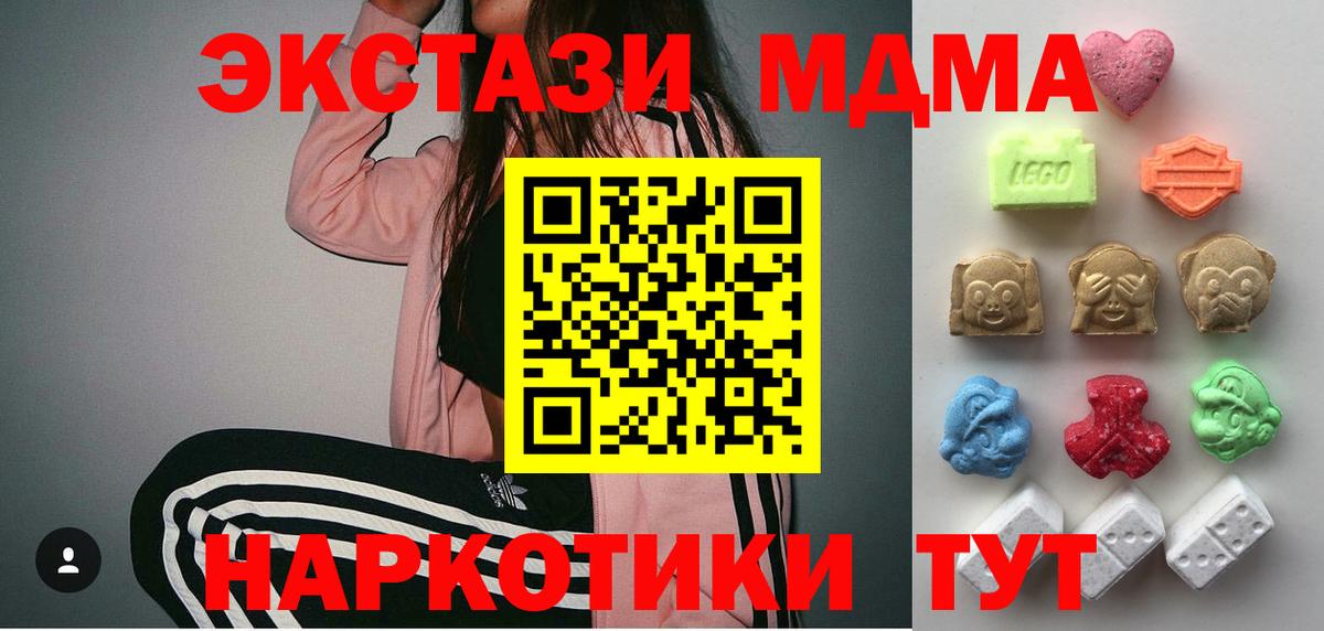 Экстази  ЭКСТАЗИ louis Vuitton  Пыть-Ях  Вход с VPN  ЭКСТАЗИ louis Vuitton 