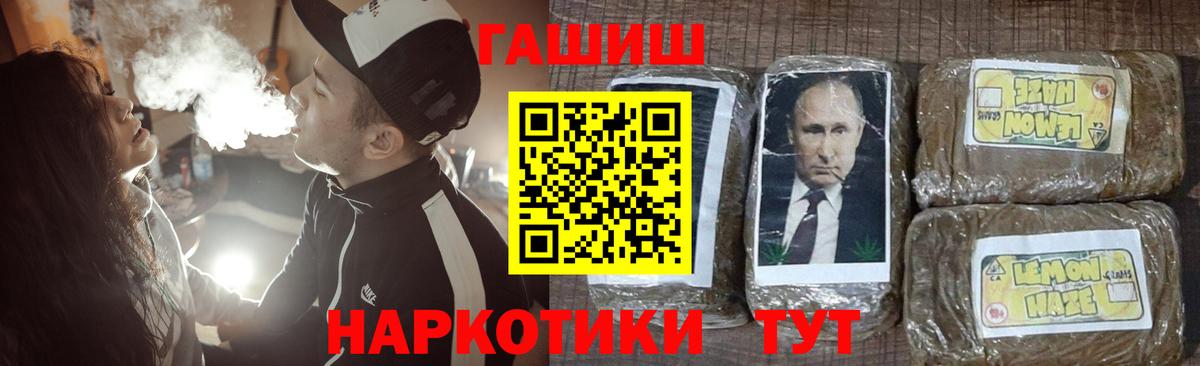 Гашиш Изолятор  Гашиш хэш  Пыть-Ях  ГАШ  Вход с VPN 