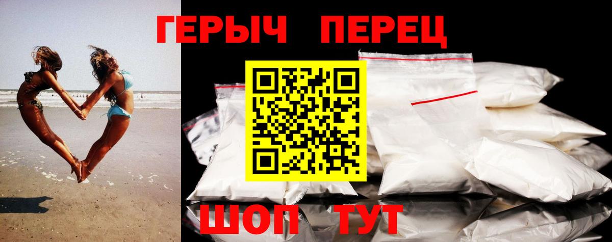 Метамфетамин  Вход с VPN  Меф кристаллы  Пыть-Ях  Меф МЯУ МЯУ  Гашиш  Марихуана 