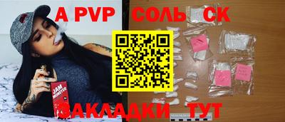 дурь Янаул