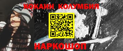 таблы Ярцево