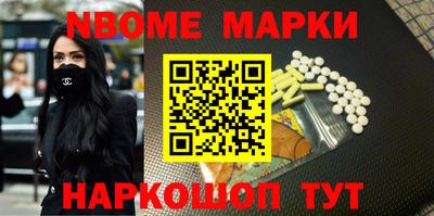 таблы Ярцево