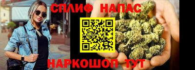 таблы Ярцево