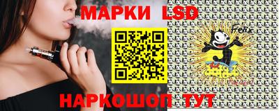 дистиллят марихуана Анжеро-Судженск