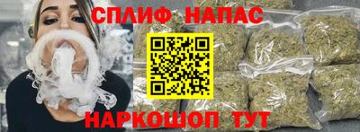 дистиллят марихуана Анжеро-Судженск