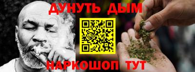 таблы Ярцево