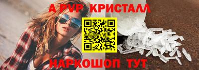 таблы Ярцево