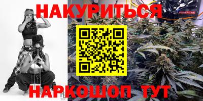 мяу мяу мука Ангарск