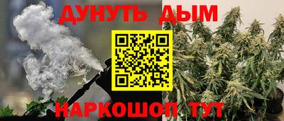 соль курить ск Анапа