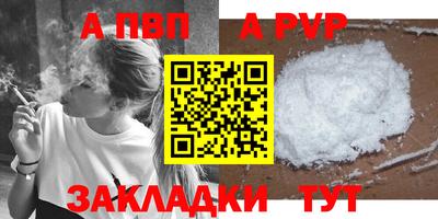 дурь Янаул