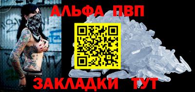 мяу мяу мука Ангарск