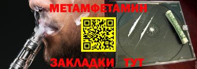 таблы Ярцево