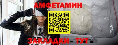 дистиллят марихуана Анжеро-Судженск