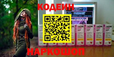 соль курить ск Анапа