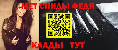 таблы Ярцево