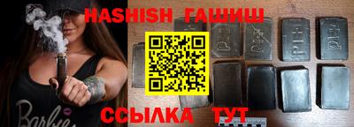 таблы Ярцево