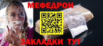 таблы Ярцево