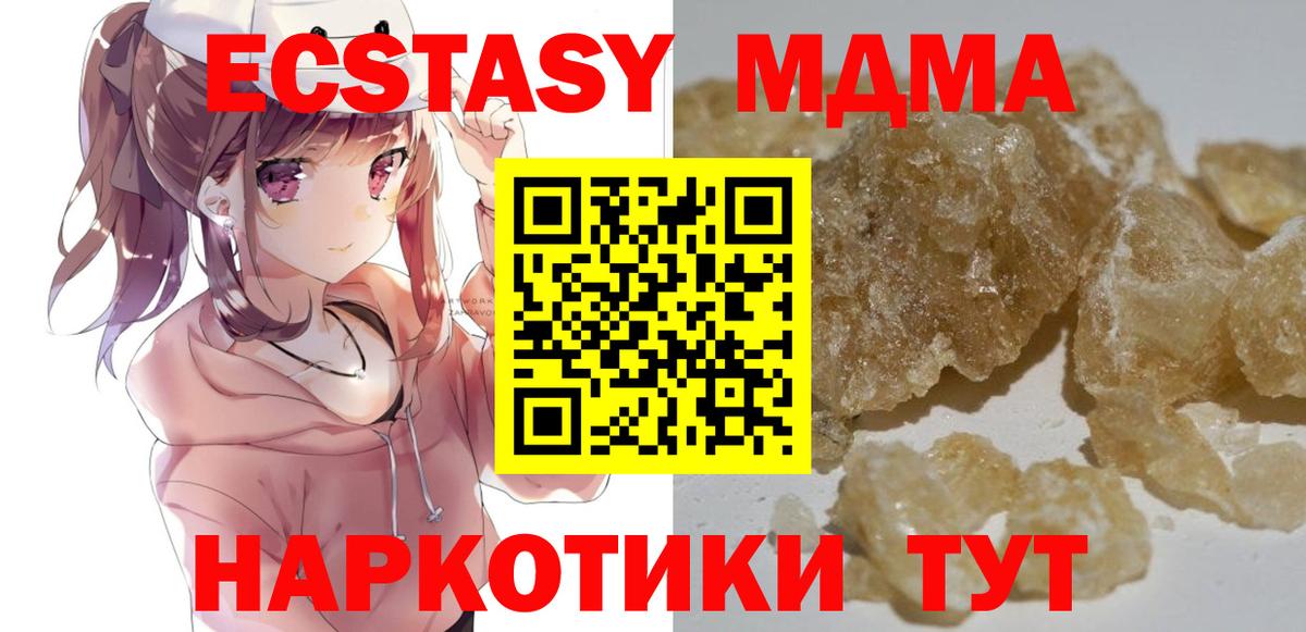 A-PVP Пыть-Ях