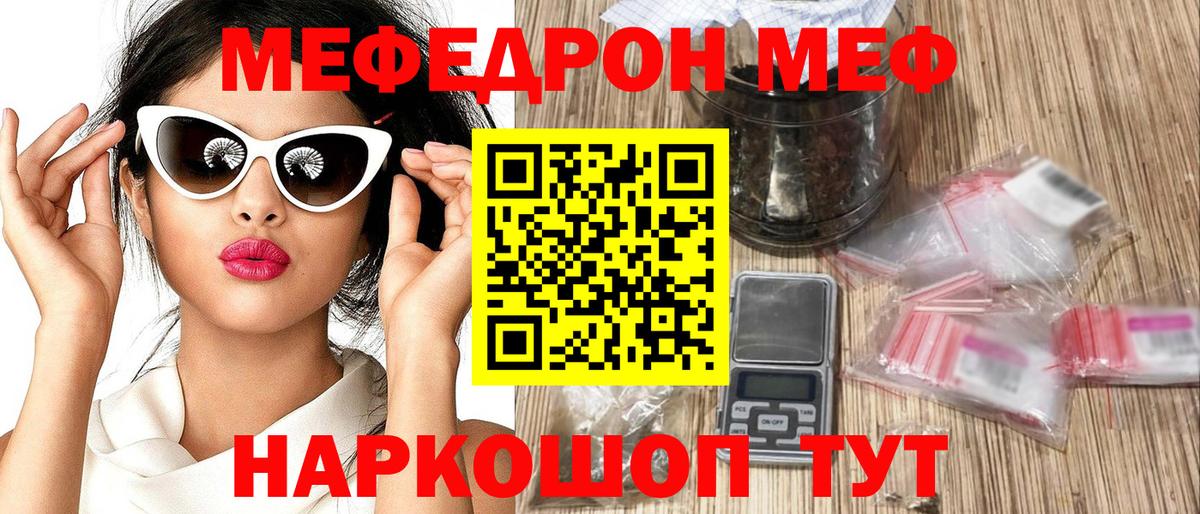 МЯУ-МЯУ 4 MMC  Вход с VPN  МЯУ-МЯУ  МЯУ-МЯУ мяу мяу  Пыть-Ях 