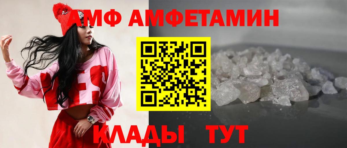 Пыть-Ях  МЕТАМФЕТАМИН  Вход с VPN  МЕТАМФЕТАМИН Декстрометамфетамин 99.9% 