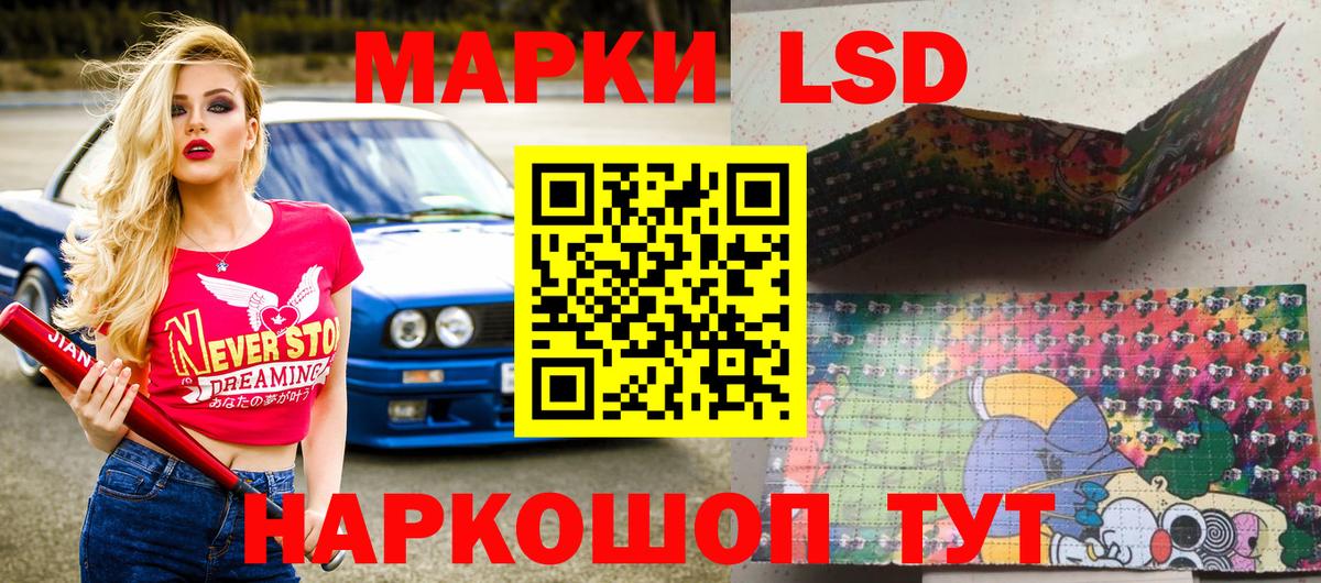 Марки 25I-NBOMe 1,5мг  Марки 25I-NBOMe 1,5мг  Вход с VPN  Пыть-Ях 