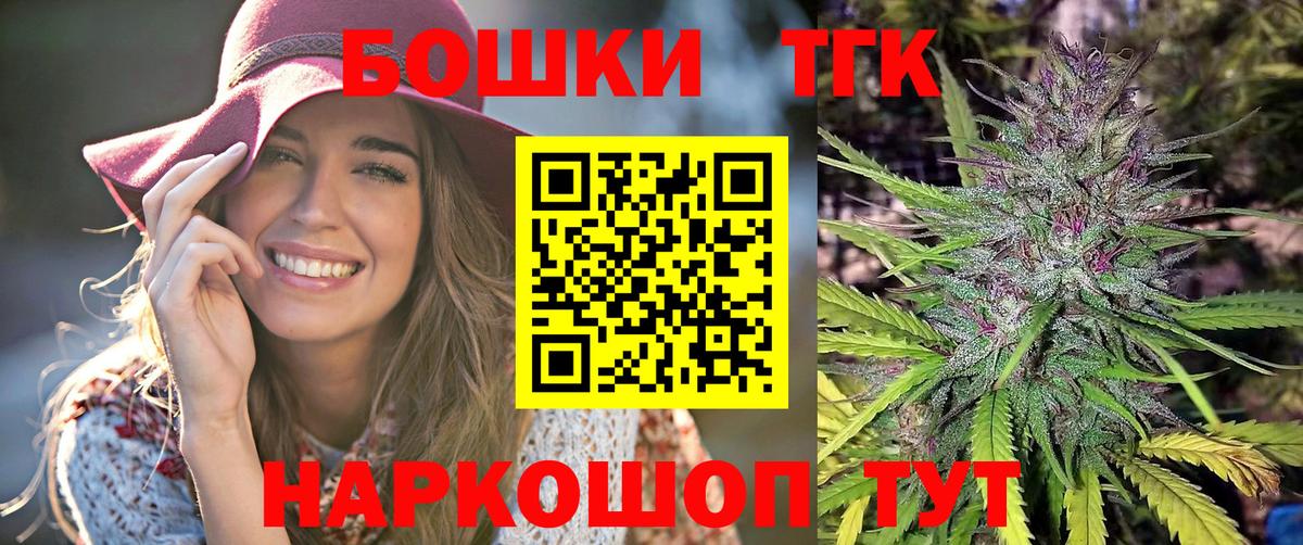Шишки марихуана Ganja Пыть-Ях